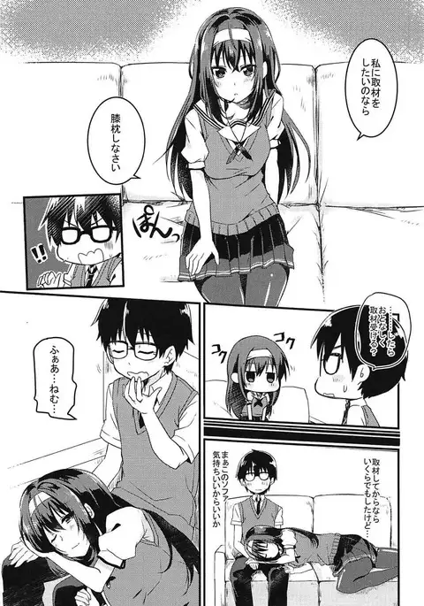Risouteki na Futari no Sugoshikata