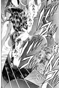 [Chatarou] Watashi To Shitemite!