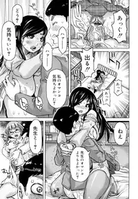 [Kira Hiroyoshi] Chijo Wakusei