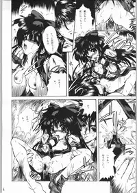 [Samurai Spirits] R-Works 2nd Book (R-WORKS)