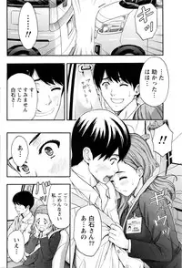 Monthly Vitaman 2016-04