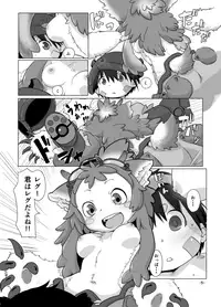 [Ikasumiya (Uchuu Ika)] Shukufuku no Mura (Made in Abyss) [Digital]