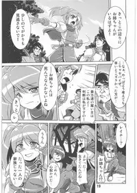 (C78) [Al Dente (Tsuna)] Hoshoku