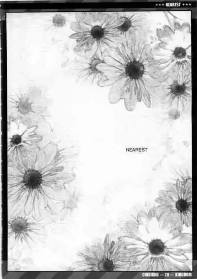 (C75) [CHIBIKKO KINGDOM (Kekocha)] NEAREST (Tengen Toppa Gurren Lagann) [Chinese]