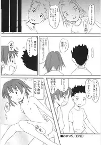 Hin-nyu v35 - Dai Hin-nyu Beam