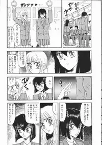 [Kobayashi Shounen] Aku | Hard Shadow - Danielle The Exorcist