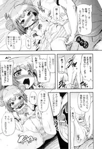 Anthology - PLUM LS 03 [2011-01-28] (Book) (HQ)