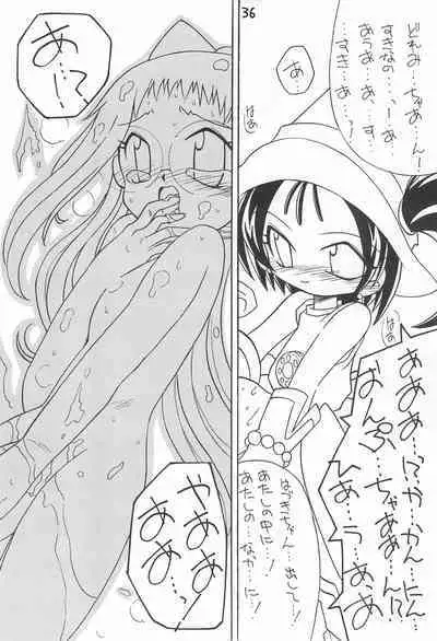 [Gedo Shokai (Murasame Ha)] ENSEMBLE (Ojamajo Doremi)