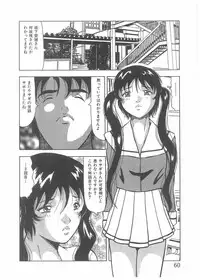 [Anthology] Choukyou Tenshi