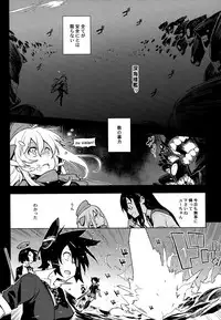 (C93) [enuma elish (Yukimi)] ALTER:PASSIVE SKILL2 (Kantai Collection -KanColle-)