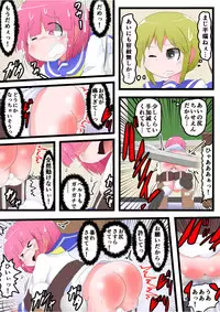 [KeySpa (Keyneq)] Oshiritataki sareru Onnanoko VOL.7