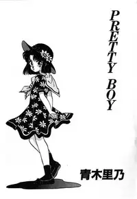 [Anthology] FOR DESIRE Vol. 2