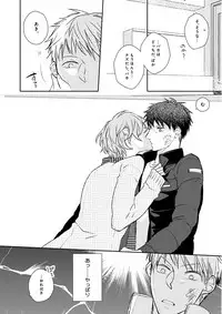 MAGAZINE BE×BOY 2016-01 [Digital] [Incomplete]