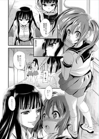 Monthly QooPA 2015-01 [Digital]