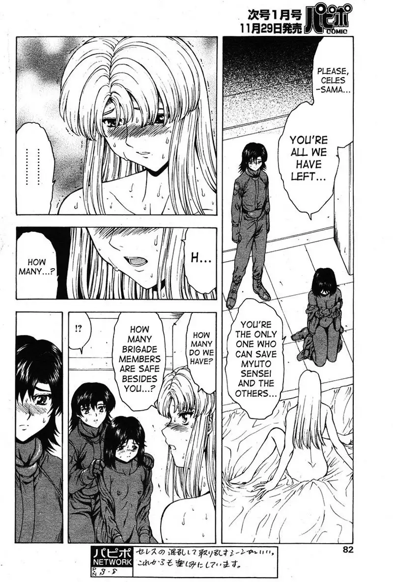 Dawn Of The Silver Dragon Vol4 - Chapter 28