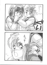 [Anthology] Bishoujo Doujinshi Anthology 19 (Various)