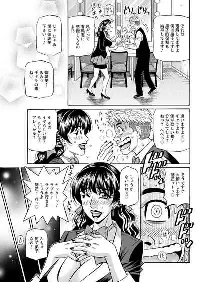 Action Pizazz 2022-01