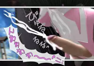 特攻機動グレイスライナー