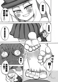 [Tsukemayuge (Yuzugin)] BWXY (Pokémon) [Chinese] [沒有漢化] [Digital]