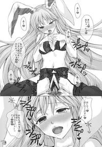 (C78) [Kinetoscope (Chourui, Yukarigawa Yumiya)] Kinetoscope Rough Sketch 05 (Touhou Project)