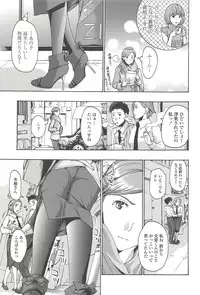 [Asagi Ryu] Watashito iikoto shiyo?