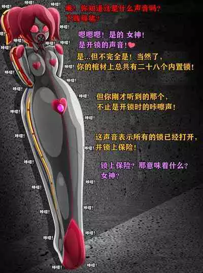 Pathetic Life（有条色狼汉化）