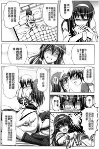 [Oobayashi Mori] Keiren Acme Chigoku | 痙攣性高潮痴獄 [Chinese]