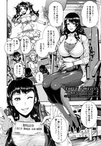 [Karasu] Miuriduma