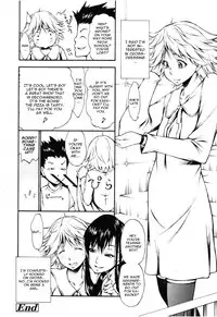 [Nakata Modem] Ungirl (Girls forM Vol. 08) [English] [CGrascal]