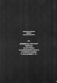 (HaruCC20) [Ash wing (Makuro)] KINGDOM COMPLETE