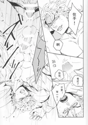 Ada mo Nasake mo Wagami Yori Deru