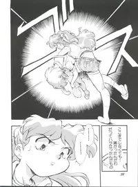 (CR21) [Studio Parfe (Dohi Kensuke)] Evan 26.5 1 (Neon Genesis Evangelion)