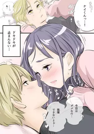 on a warm spring night...