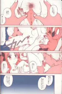 (C65) [Renai Mangaka (Naruse Hirofumi)] Magic For You! (Fate/stay night)