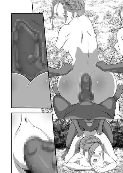 バ〇オハ〇ード