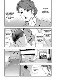 [Misaki Yukihiro] Nikuhisyo Yukiko chapter 8 [English] [Flamingice] [Digital]
