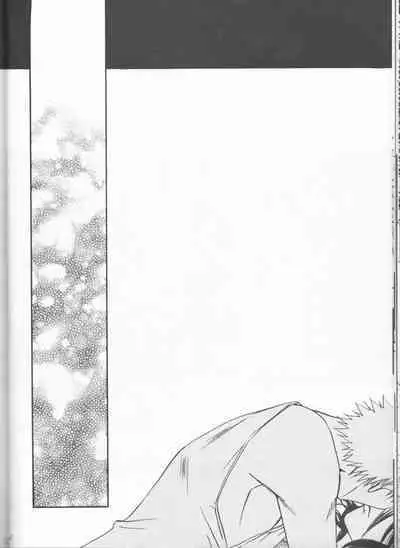 Kimi o suki ni natte hajimete no natsu ga kuru.