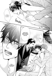 [Fujikawa Ruri] Aiyoku Heaven [English] [Fujoshi Bitches]