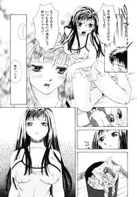 [Kurihara Kaede] X-T-C