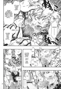 (C82) [Minori Kenkyuujo (Minori Kenshirou)] Outo Switch [English] [LWB + Anon]