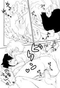 (Shota Scratch 11) [MugenCanvas (Inuzumi)] Heart Heart Heart (Inazuma Eleven)