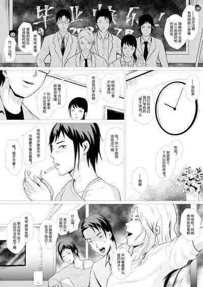 [AninTofu] 霊姦学園~Raping Game~（中文）Preview