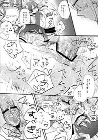 [Woshiro (Tasa Urara)] Have a nice day (Fire Emblem Kakusei)