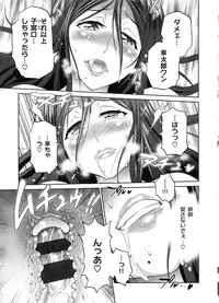 [DISTANCE] Joshi Luck! 2 Years Later