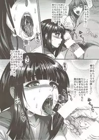 (C92) [Circle Roman Hikou (Taihei Tengoku)] BEMANI BITCHES (beatmania IIDX)