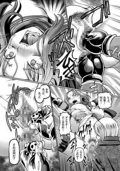 JK Ninja Marimo Ninpouchou