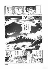 [Maakou] Chokotto Love