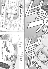 [Shunjou Shuusuke] Tada Koishikute, Aitakute...