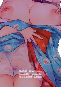 (C91) [Siratamadon (Kaneko)] Toshikoshi Gran Cypher (Granblue Fantasy)