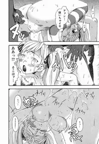 [Chikasato Michiru] Hitori Asobi